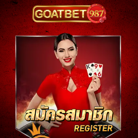 GOATBET987 เว็บพนันออนไลน์ครบวงจร แหล่งเดิมพันสู่โลกฟุตบอลและเกมอีสปอร์ตสุดมันส์